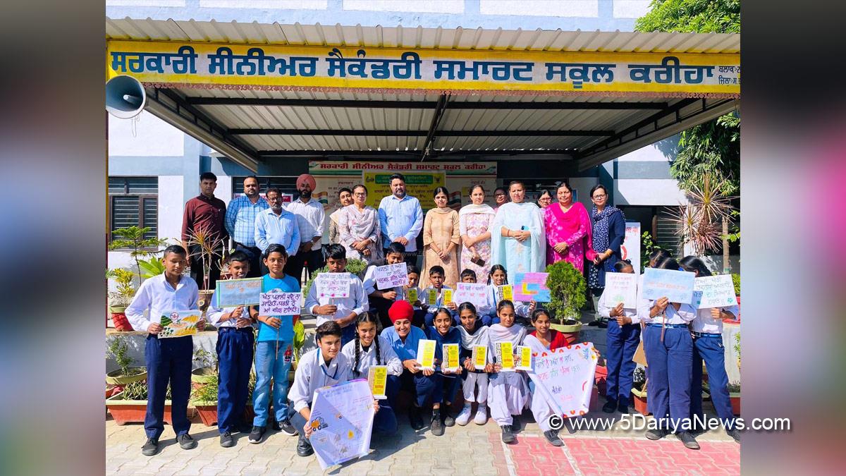 Agriculture, Krishi Vigyan Kendra, Dr. Maninder Singh Bons, Govt. Senior Secondary Smart School, Kariha, Shaheed Bhagat Singh Nagar, Nawanshahr, S.B.S. Nagar
