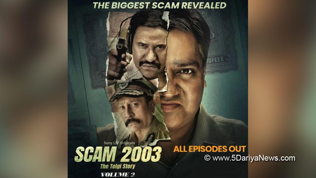 Web Series, Entertainment, Mumbai, Actress, Actor, Mumbai News, Mukesh Tiwari, Dinesh Lal Yadav, Scam 2003, Scam 2003 The Telgi Story, Scam 2003 Release Date, Scam 2003 Episodes
