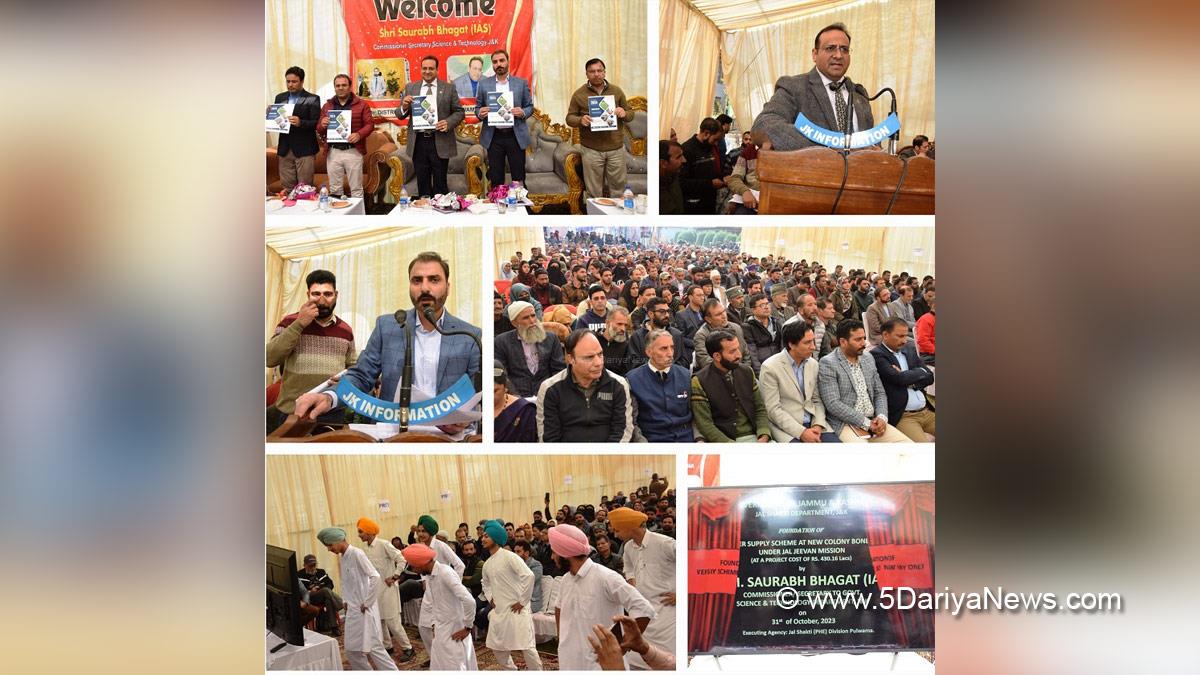 Saurabh Bhagat, Sourabh Bhagat, IMPARD, Institute of Management Public Administration and Rural Development, Pulwama, Deputy Commissioner Pulwama, Dr Basharat Qayoom, Dr. Basharat Qayoom, Kashmir, Jammu And Kashmir, Jammu & Kashmir, District Administration Pulwama, Rashtriya Ekta Diwas, Run for Unity, UT Foundation Day