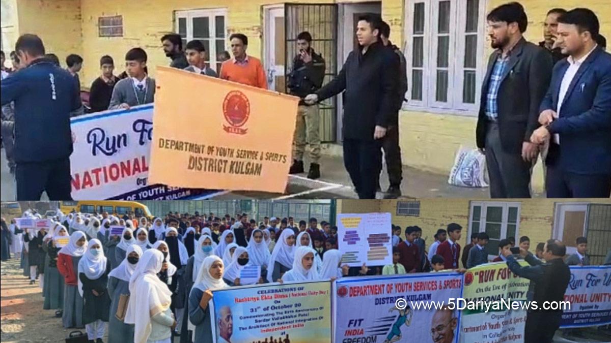 Kulgam, Deputy Commissioner Kulgam, Dr. Bilal Mohi-Ud-Din Bhat, Kashmir, Jammu And Kashmir, Jammu & Kashmir, District Administration Kulgam, Rashtriya Ekta Diwas, Run for Unity, UT Foundation Day