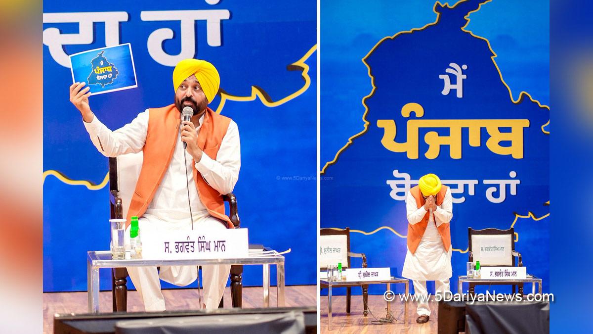Bhagwant Mann, Bhagwant Singh Mann, AAP, Aam Aadmi Party, Aam Aadmi Party Punjab, AAP Punjab, Government of Punjab, Punjab Government, Punjab, Chief Minister Of Punjab, Ludhiana, Main Punjab Bolda Haan