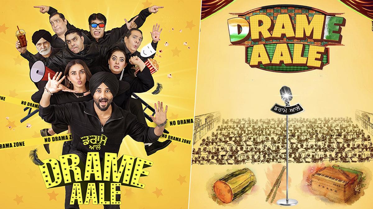 Pollywood, Drame Aale, Harish Veram, Sharan Kaur, Drame Aale Movie, Drame Aale Release Date, Drame Aale Cast, Drame Aale Movie Release Date, Drame Aale Movie Cast, Chander Kamboj, Upinder Randhawa, An Aanandah Pictures, Gill Motion Pictures, Jaskaran Singh, Harish Veram Sharan Kaur, Harish Veram Sharan Kaur Movie, Harish Veram Sharan Kaur Drame Aale, Sardar Kamal, Sukhwinder Chahal