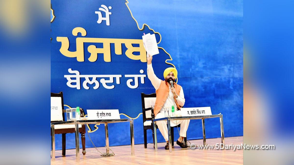 Bhagwant Mann, Bhagwant Singh Mann, AAP, Aam Aadmi Party, Aam Aadmi Party Punjab, AAP Punjab, Government of Punjab, Punjab Government, Punjab, Chief Minister Of Punjab, Ludhiana, Main Punjab Bolda Haan
