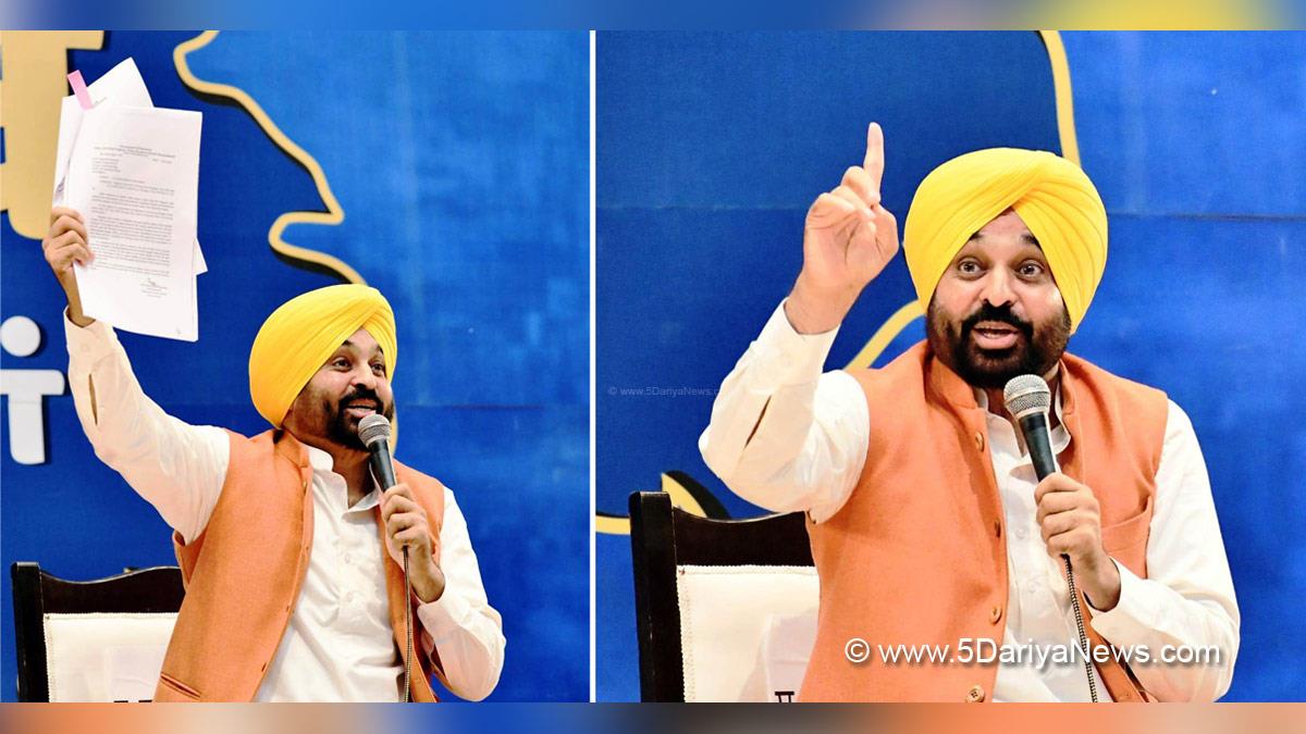 Bhagwant Mann, Bhagwant Singh Mann, AAP, Aam Aadmi Party, Aam Aadmi Party Punjab, AAP Punjab, Government of Punjab, Punjab Government, Punjab, Chief Minister Of Punjab, Ludhiana, Main Punjab Bolda Haan