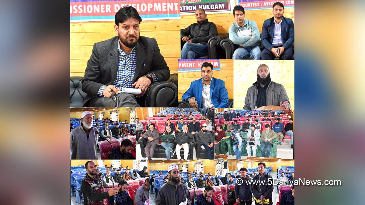 Kulgam, Viqar Ahmad Giri, Kashmir, Jammu And Kashmir, Jammu & Kashmir, District Administration Kulgam, Block Diwas, Jan Abhiyan Camp, Jan Abhiyan, Jan Sunvayi, Jan Abhiyan, Jan Adhikar, Awami Muhim, Jan Abhiyan Program, Mega Block Diwas, Weekly Block Diwas
