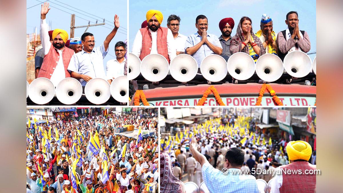 Arvind Kejriwal, Madhya Pradesh, Singrauli, Bhagwant Mann, Bhagwant Singh Mann, AAP, Aam Aadmi Party, Aam Aadmi Party Punjab, AAP Punjab, Government of Punjab, Punjab Government, Punjab, Chief Minister Of Punjab