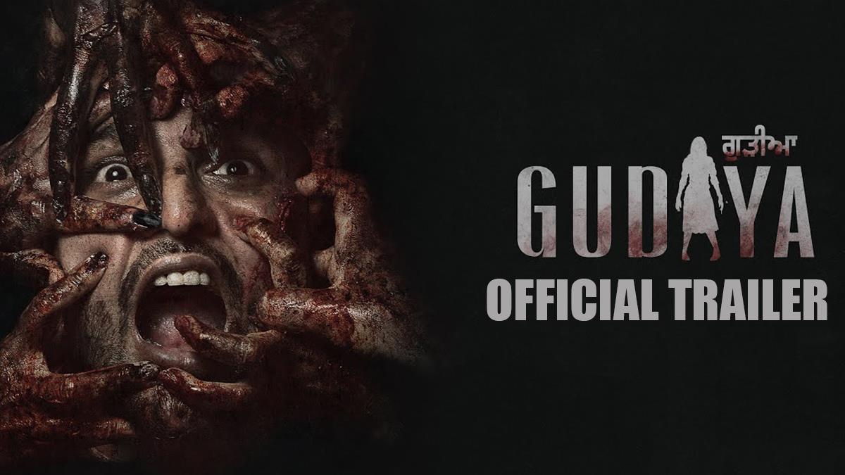 Pollywood, Gudiya, Gudiya Movie, Gudiya Movie Release Date, Gudiya Movie Cast, Gudiya Release Date, Gudiya Cast, Yuvraaj Hans, Sawan Rupowali, Aarushi N Sharma, Shivendra Mahal, Sunita Dhir, Vindu Dara Singh, Himanshu Arora, Samaira Nair, Gargi Chandre, Rahul Chandre, Punjabi Horro Movie, Punjabi Horror Movies, Rahul Chandre, Gaurav Soni, Cinemaster Entertainment, Gudiya Movie Trailer, Gudiya Trailer