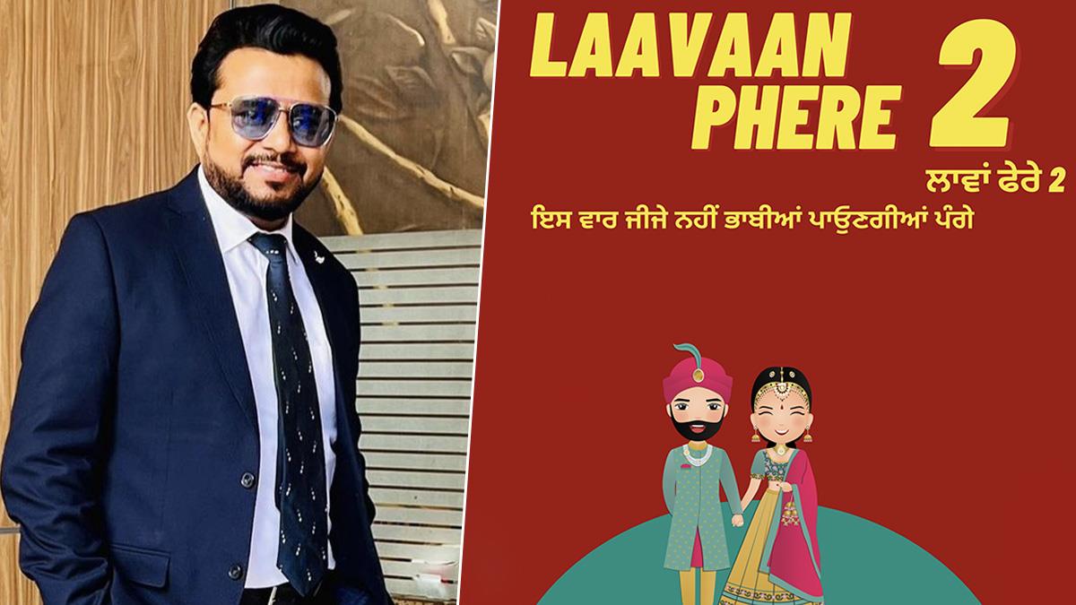 Pollywood, Laavaan Phere 2, Laavaan Phere , Laavaan Phere Sequel, Laavaan Phere 2 Release Date, Laavaan Phere 2 Movie, Laavaan Phere 2 Movie Release Date, Laavaan Phere 2 Cast, Laavaan Phere 2 Movie Cast, Smeep Kang, Karamjit Anmol, Gurpreet Ghuggi, Nisha Bano, Harby Sangha, Karamjit Anmol Productions, Ranjiv Singla Productions