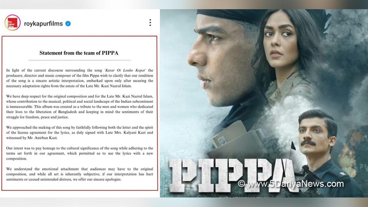 Bollywood, Entertainment, Mumbai, Actor, Actress, Cinema, Hindi Films, Movie, Mumbai News, Pippa, Pippa Movie, Pippa Movie Controversy, Pippa Controversy, Pippa Apology, Pippa Movie Apology, Pippa Karar Oi Louho Kopat, Karar Oi Louho Kopat Song, Karar Oi Louho Kopat Song Pippa, Karar Oi Louho Kopat Song Controversy