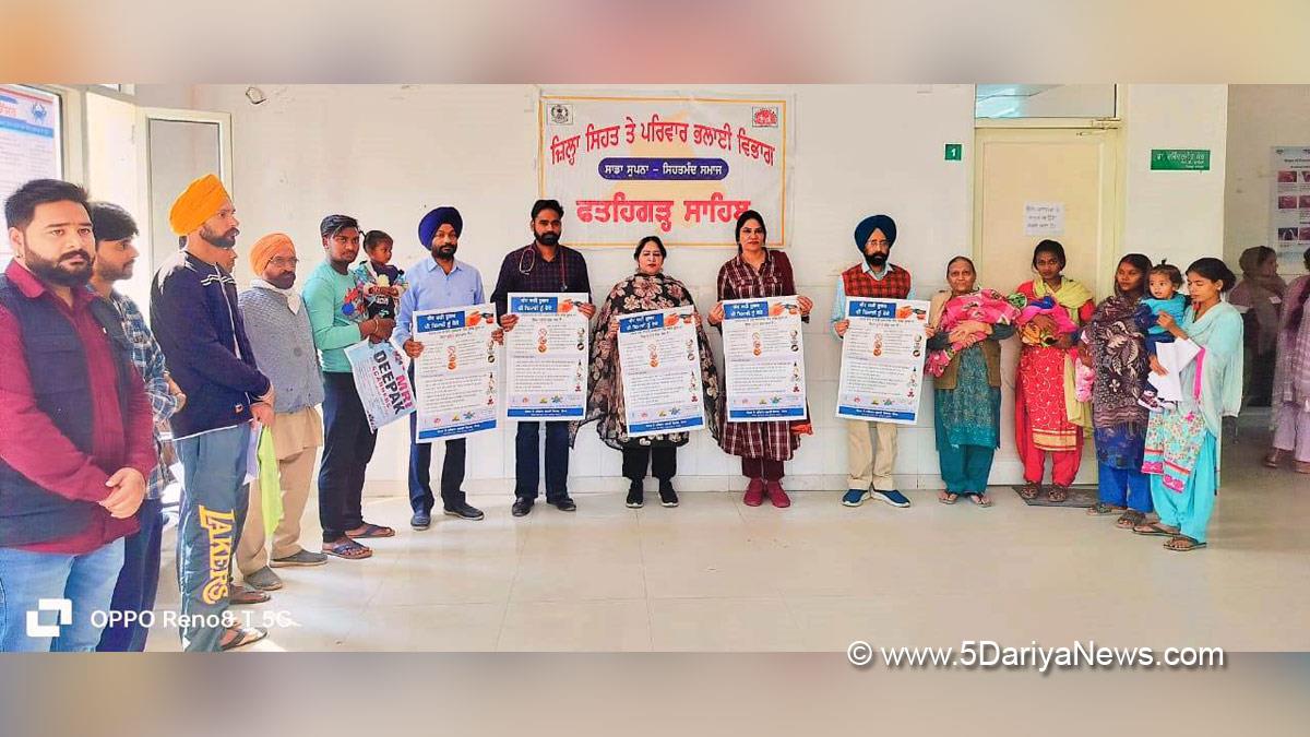 Health, Civil Surgeon, Fathegarh Sahib, World Diabetes Day
