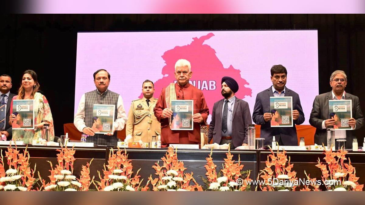 Manoj Sinha, Lieutenant Governor J&K, Raj Bhavan, Jammu, Srinagar, Kashmir, Jammu And Kashmir, Jammu & Kashmir, 70th Cooperative Week