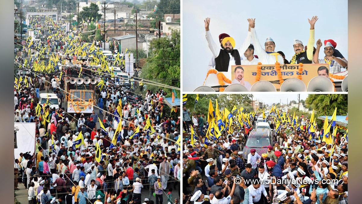 Bhagwant Mann, Bhagwant Singh Mann, AAP, Aam Aadmi Party, Aam Aadmi Party Punjab, AAP Punjab, Government of Punjab, Punjab Government, Punjab, Chief Minister Of Punjab, Madhya Pradesh, Katangi 
