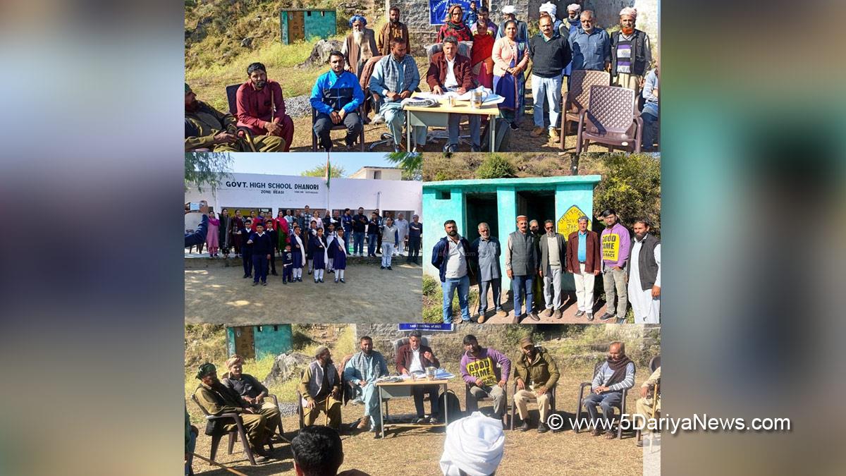 Reasi, Back to Village, Back to Village 5, B2V5 programme, B2V5, B2V Phase-V, Back to Village Phase 5th, Back to Village Phase 5th programme, B2V-5, Jammu, Kashmir, Jammu And Kashmir, Jammu & Kashmir, Kashmir Valley