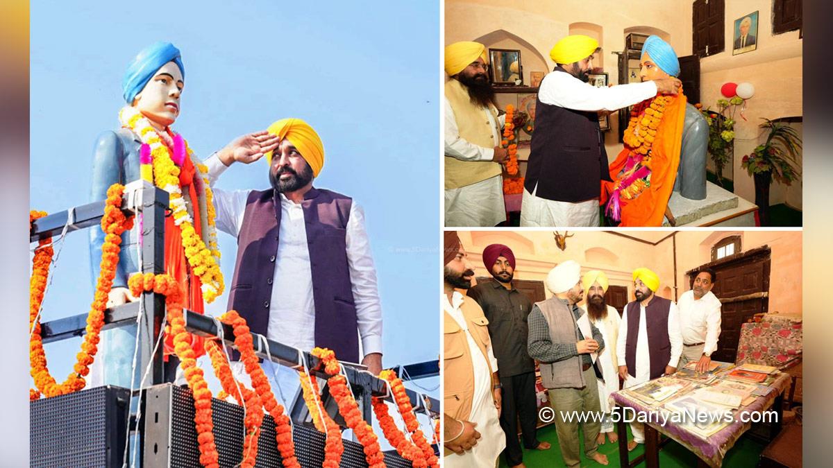 Bhagwant Mann, Bhagwant Singh Mann, AAP, Aam Aadmi Party, Aam Aadmi Party Punjab, AAP Punjab, Government of Punjab, Punjab Government, Punjab, Chief Minister Of Punjab, Sarabha, Ludhiana, Shaheed Kartar Singh Sarabha