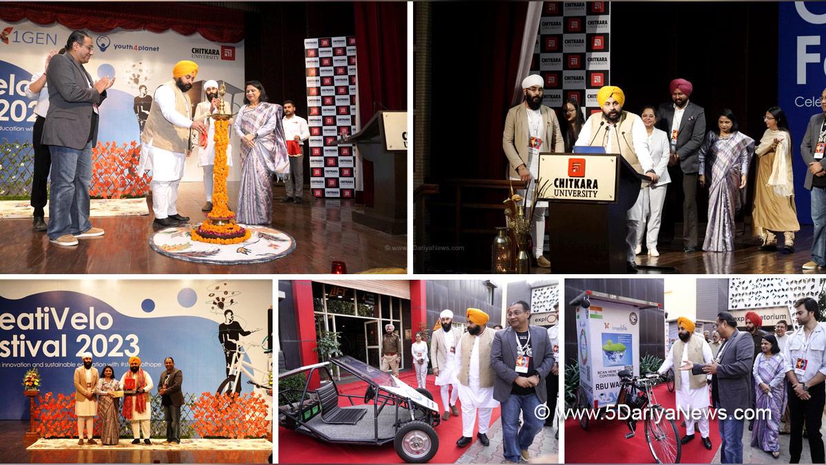 Chitkara University, Banur, Rajpura, Dr. Ashok K Chitkara,Chitkara Business School, Dr. Madhu Chitkara, Harjot Singh Bains, AAP, Aam Aadmi Party, Aam Aadmi Party Punjab, AAP Punjab, Government of Punjab, Punjab Government