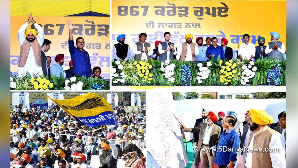 Bhagwant Mann, Bhagwant Singh Mann, AAP, Aam Aadmi Party, Aam Aadmi Party Punjab, AAP Punjab, Government of Punjab, Punjab Government, Punjab, Chief Minister Of Punjab, Arvind Kejriwal, AAP, Aam Aadmi Party