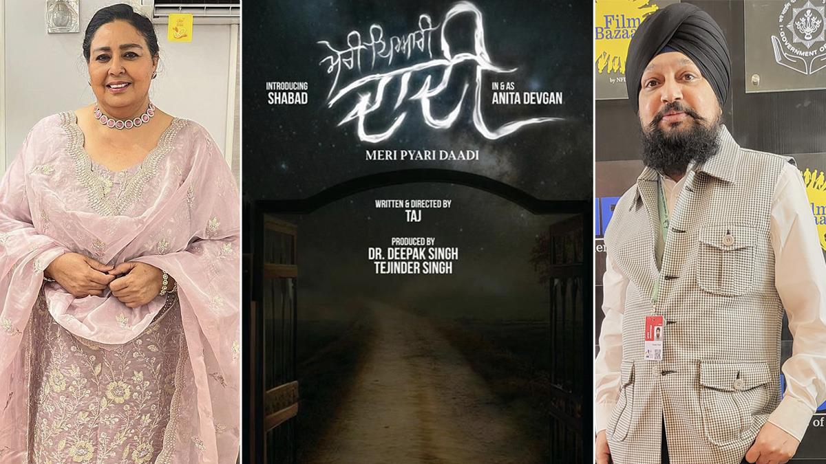 Pollywood, Meri Pyari Daadi, Meri Pyari Daadi Release Date, Meri Pyari Daadi Movie, Meri Pyari Daadi Movie Release Date, Meri Pyari Daadi Cast, Meri Pyari Daadi Movie Cast, Anita Devgan, Mehraaj Singh, Akshita Sharma, Fateh Siyan, Divjot Kaur, Shabad, Dr Deepak Singh, Dr Deepak Singh Producer, Producer Dr Deepak Singh, Galaxy Entertainment, Anita Devgan Talkies, HF Productions