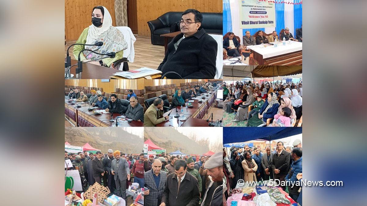 Baramulla, DDC Baramulla, Deputy Commissioner Baramulla, Dr. Syed Sehrish Asgar, Kashmir, Jammu And Kashmir, Jammu & Kashmir, District Administration Baramulla, Viksit Bharat Sankalp Yatra