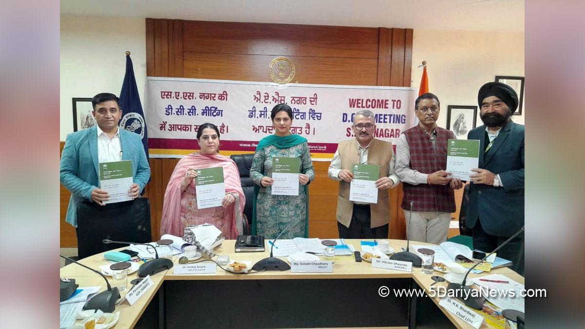 Punjab Admin ADC Mohali, Sonam Chaudhary, S.A.S. Nagar, S.A.S. Nagar Mohali, Mohali, Sahibzada Ajit Singh Nagar