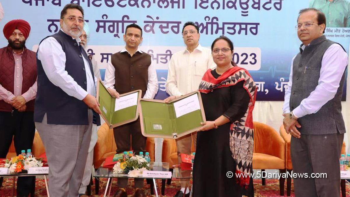 DC Amritsar, Amritsar, Ghanshyam Thori, Deputy Commissioner Amritsar