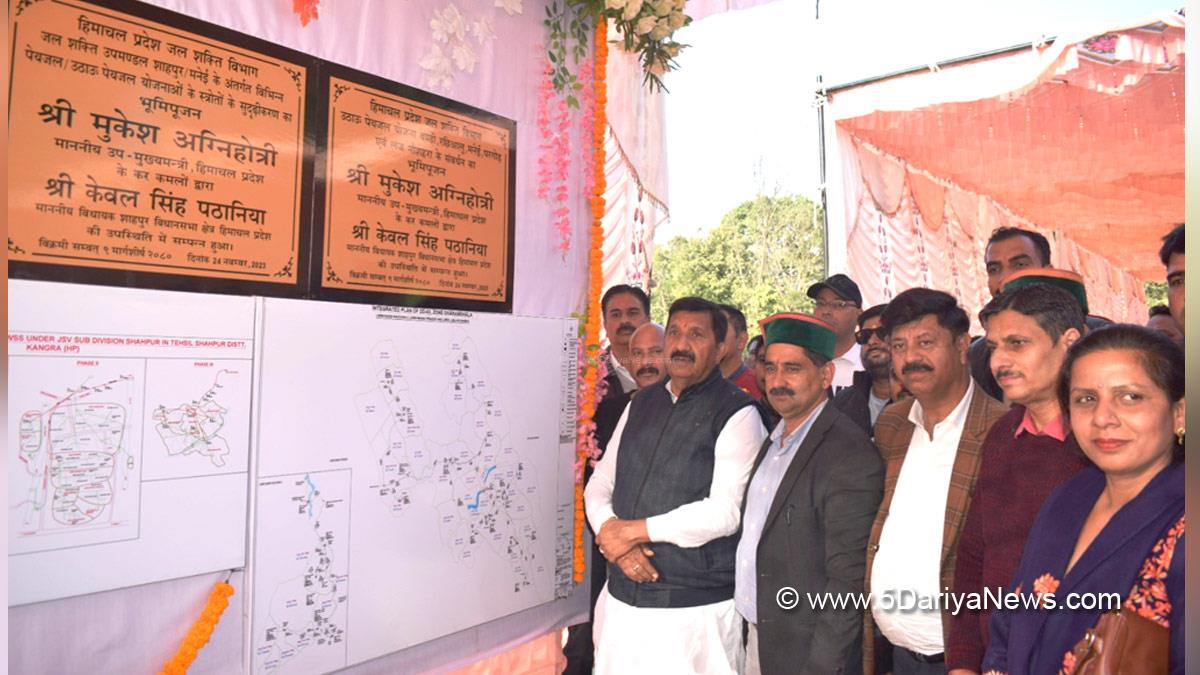 Mukesh Agnihotri, Himachal Pradesh, Himachal, Congress, Indian National Congress, Himachal Congress, Shimla, Kewal Singh Pathania
