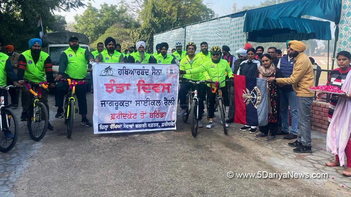 Punjab Admin, Armed Forces Flag Day, Faridkot