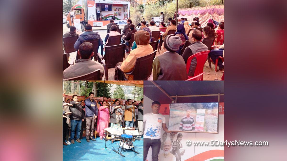 Doda, Sangeeta Rani Bhagat, Vice Chairperson DDC, Kashmir, Jammu And Kashmir, Jammu & Kashmir, Viksit Bharat Sankalp Yatra 