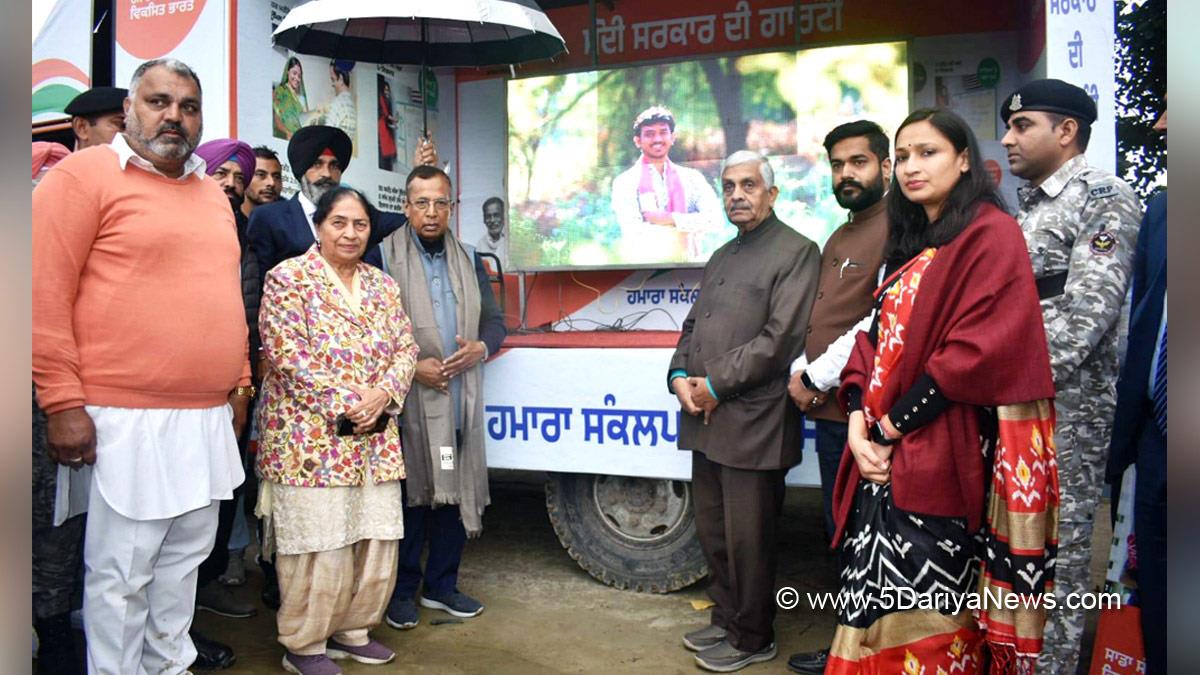 Som Parkash, BJP, Bharatiya Janata Party, Viksit Bharat Sankalap Yatra, DC Hoshiarpur, Deputy Commissioner Hoshiarpur, Komal Mittal, Hoshiarpur