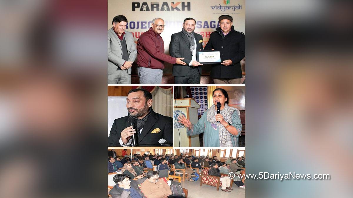 Parakh, NCERT, PHDCCI, Srinagar, Prof. Indrani Bhaduri, Prof. Parikshat Singh Manhas, Kashmir, Jammu And Kashmir, Jammu & Kashmir