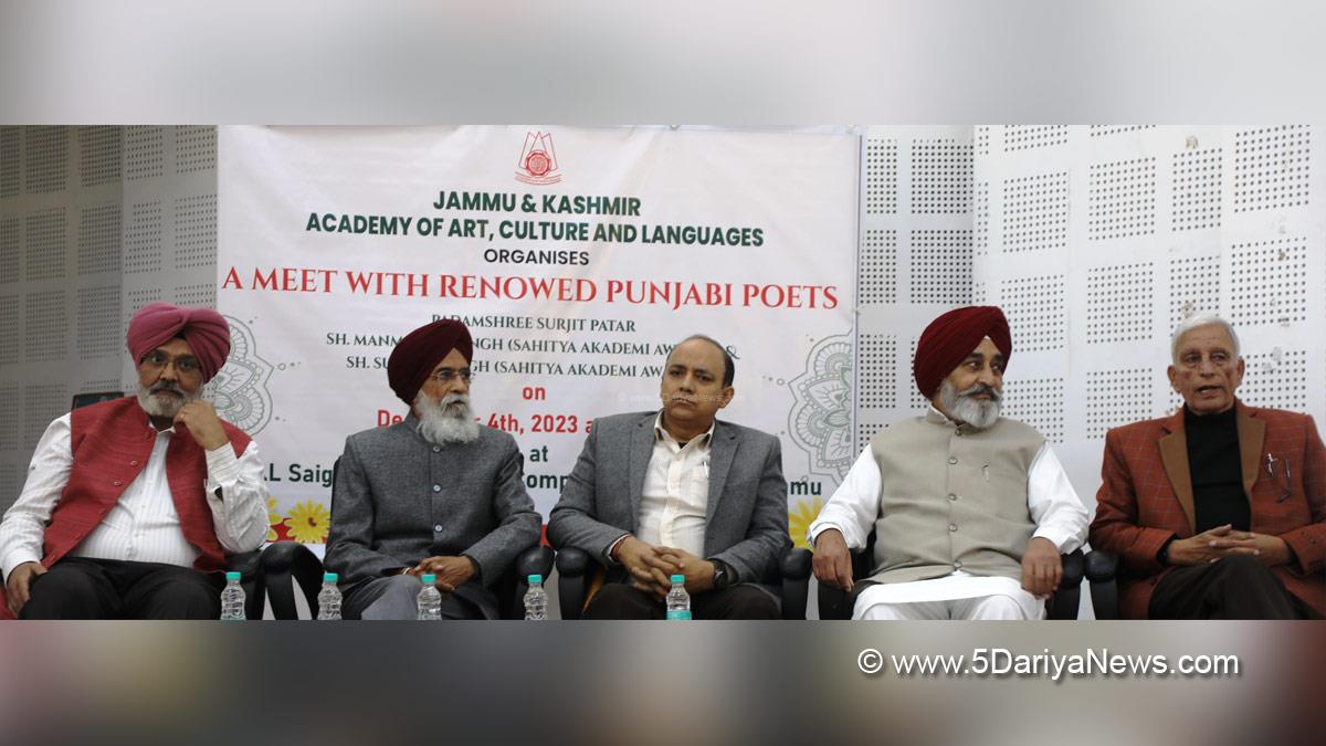 Jammu & Kashmir Academy of Art Culture and Languages, JKAACL, Kashmir, Jammu And Kashmir, Jammu & Kashmir