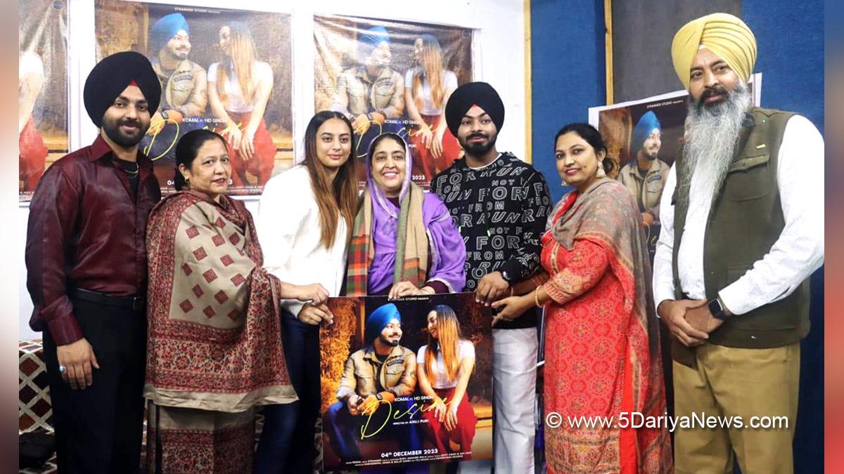 Punjabi Singer Komal