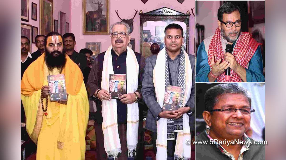  Book, Anant Vijay, Over the Top OTT ka Mayajaal, Royal Palace of Ayodhya, Bimlendra Mohan Pratap Mishra, Ram Janmabhoomi Teertha Kshetra Trust, Prabha Khaitan Foundation, Ramayana Kala Utsav, Ayodhya
