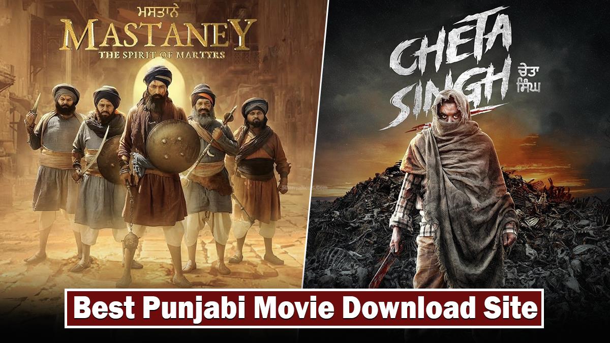 Punjabi movie download site