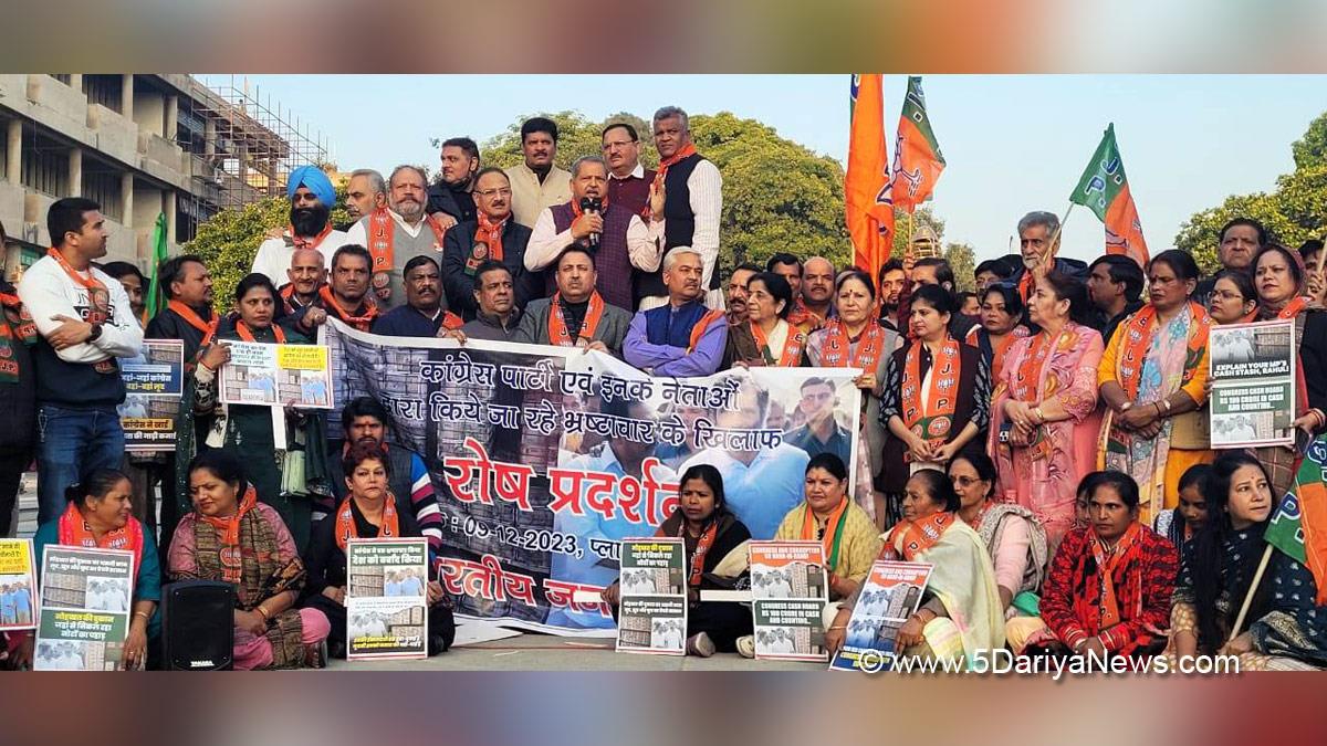 Protest, Arun Sood, BJP Chandigarh, Bharatiya Janata Party, BJP