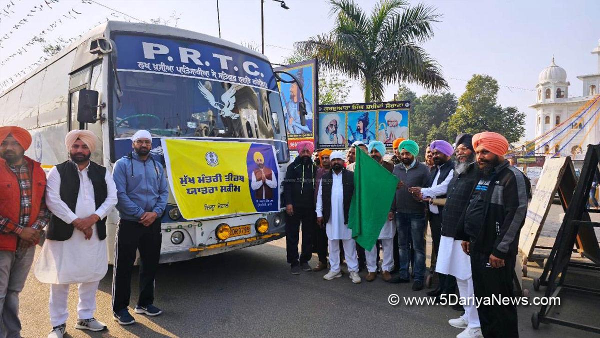 Mukh Mantri Tirath Yatra, S.A.S. Nagar, S.A.S. Nagar Mohali, Mohali, Sahibzada Ajit Singh Nagar
