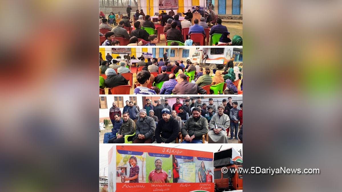 Pulwama, Viksit Bharat Sankalp Yatra, VBSY, Information Education and Communication, Kashmir, Jammu And Kashmir, Jammu & Kashmir, District Administration Pulwam