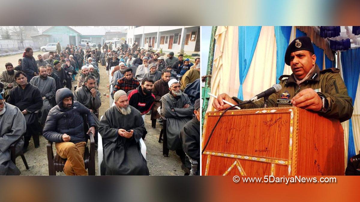 Pulwama Police, Pulwama, Kashmir, Jammu And Kashmir, Jammu & Kashmir