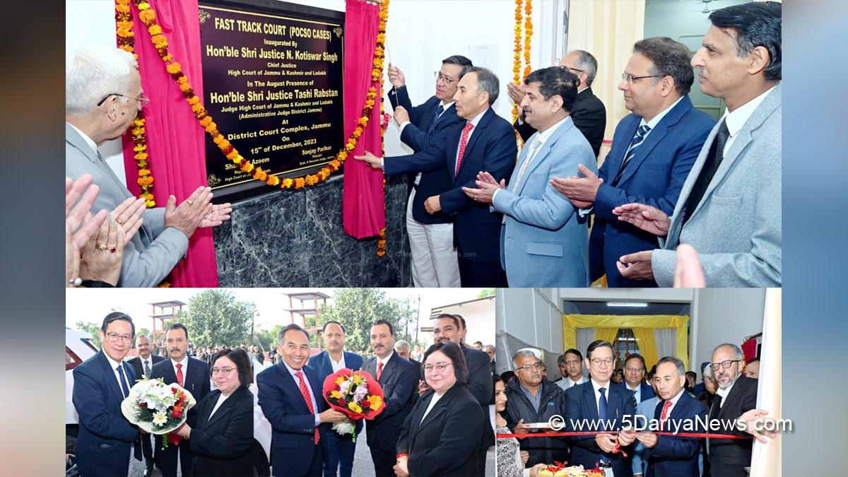 Judiciary, N. Kotiswar Singh, Kashmir, Jammu And Kashmir, Jammu & Kashmir