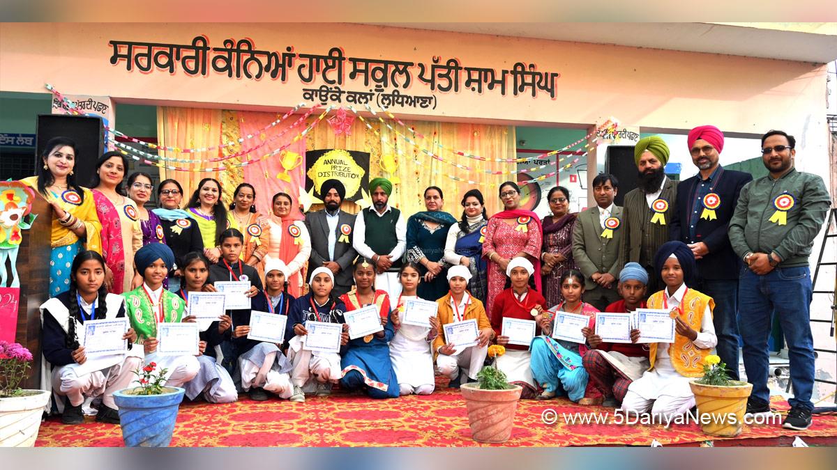 Education, Jagraon, Patti Sham Singh Kaunke Kalan, School