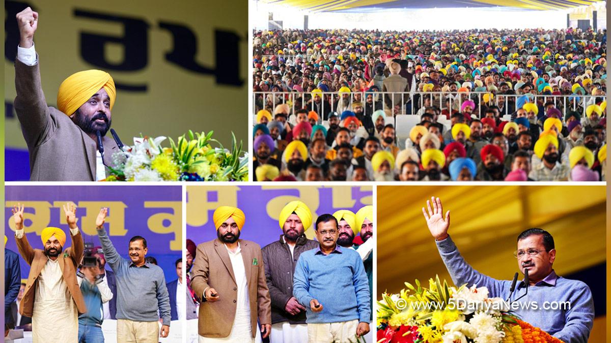 Bhagwant Mann, Bhagwant Singh Mann, AAP, Aam Aadmi Party, Aam Aadmi Party Punjab, AAP Punjab, Government of Punjab, Punjab Government, Punjab, Chief Minister Of Punjab, Arvind Kejriwal, Maur, Bathinda, Vikas Rally
