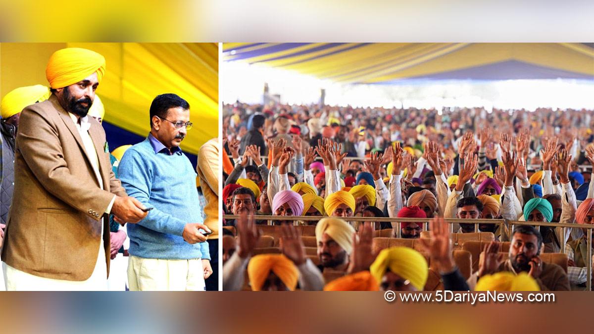 Bhagwant Mann, Bhagwant Singh Mann, AAP, Aam Aadmi Party, Aam Aadmi Party Punjab, AAP Punjab, Government of Punjab, Punjab Government, Punjab, Chief Minister Of Punjab, Arvind Kejriwal, Maur, Bathinda, Vikas Rally