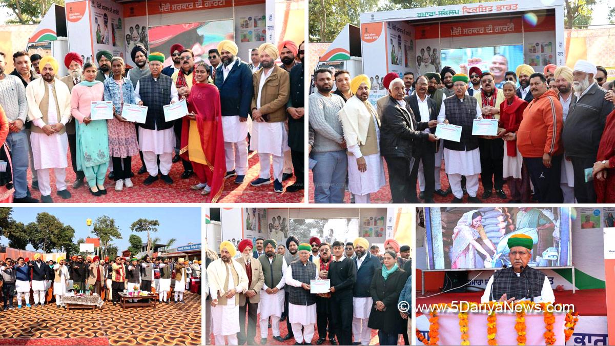 Arjun Ram Meghwal, Bharatiya Janata Party, BJP, Viksit Bharat Sankalp Yatra, BJP Punjab, Amritsar