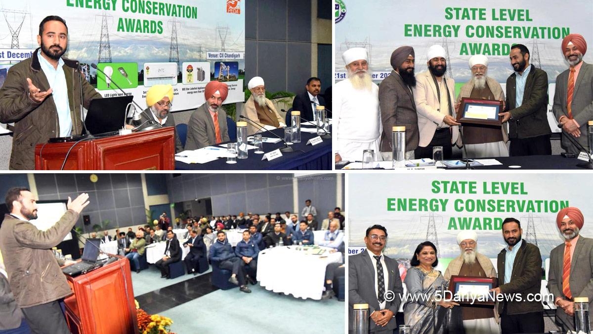 Punjab Energy Development Agency