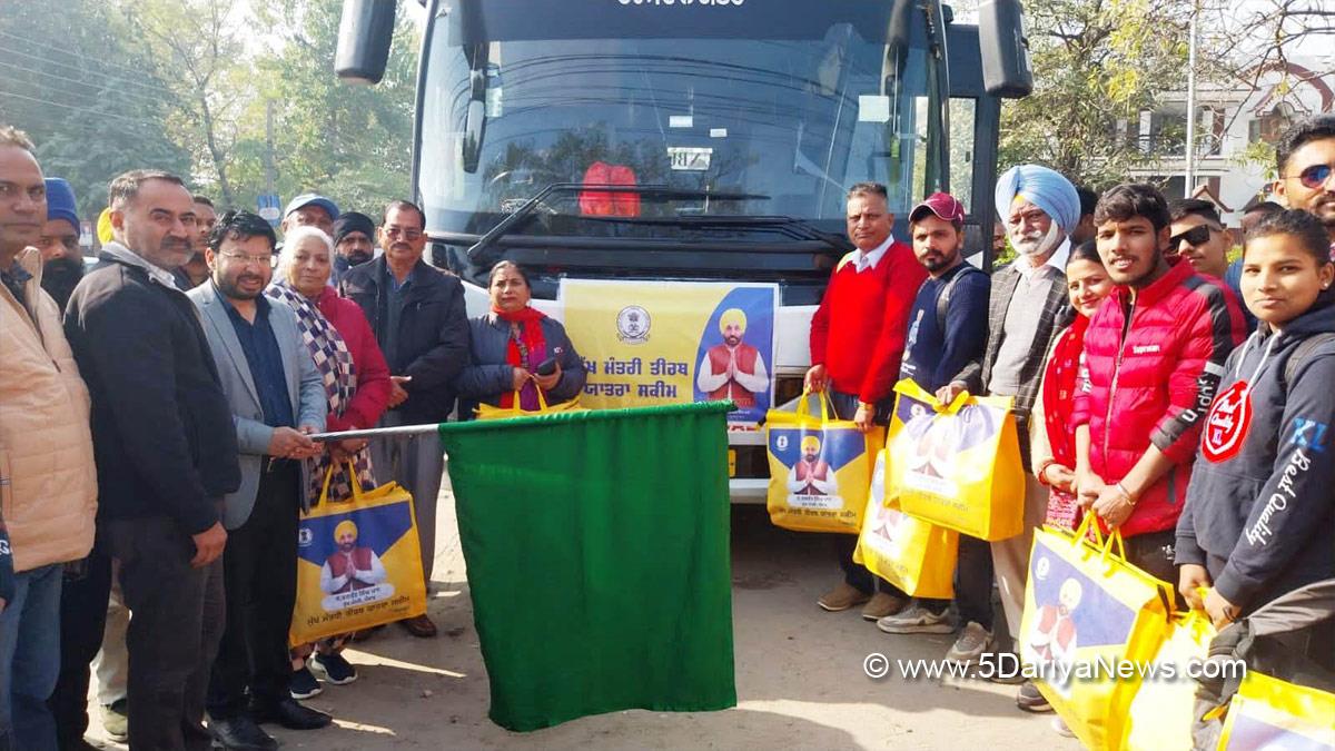 Mukh Mantri Tirth Yatra Scheme