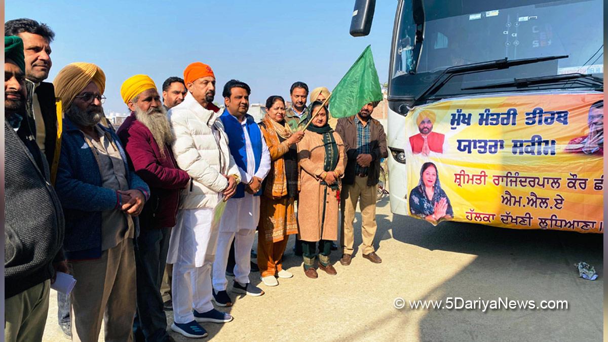 Mukh Mantri Tirth Yatra Scheme