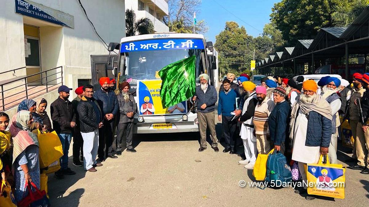 Mukh Mantri Tirth Yatra Scheme
