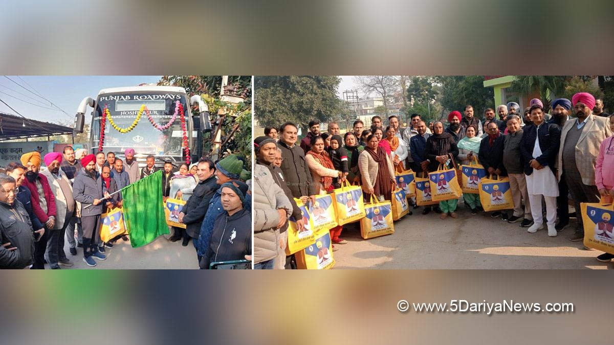 Mukh Mantri Tirth Yatra Scheme
