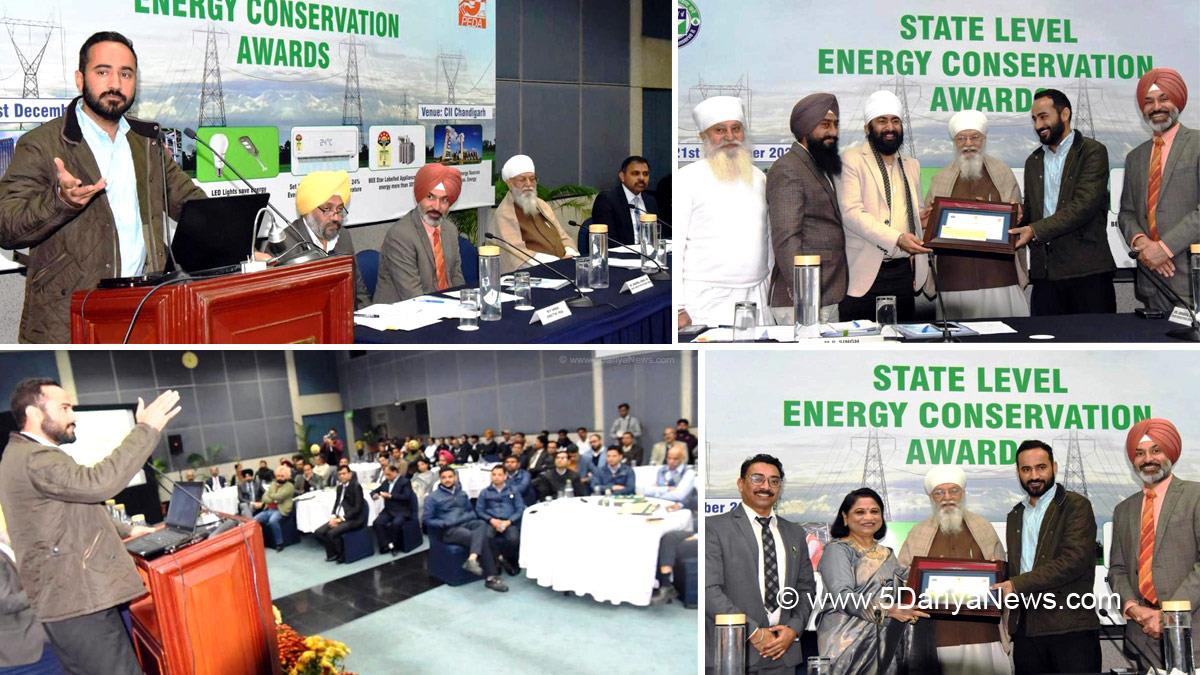 Punjab Energy Development Agency