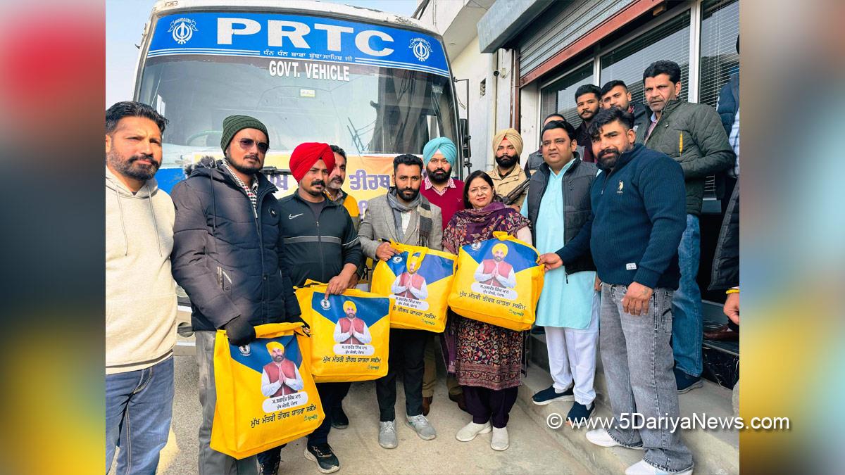 Mukh Mantri Tirth Yatra Scheme