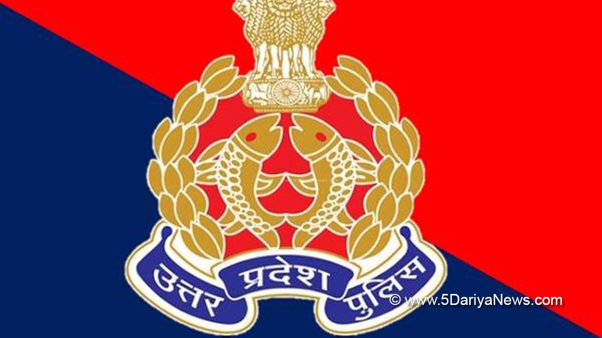 UP Police Vacancy 2023